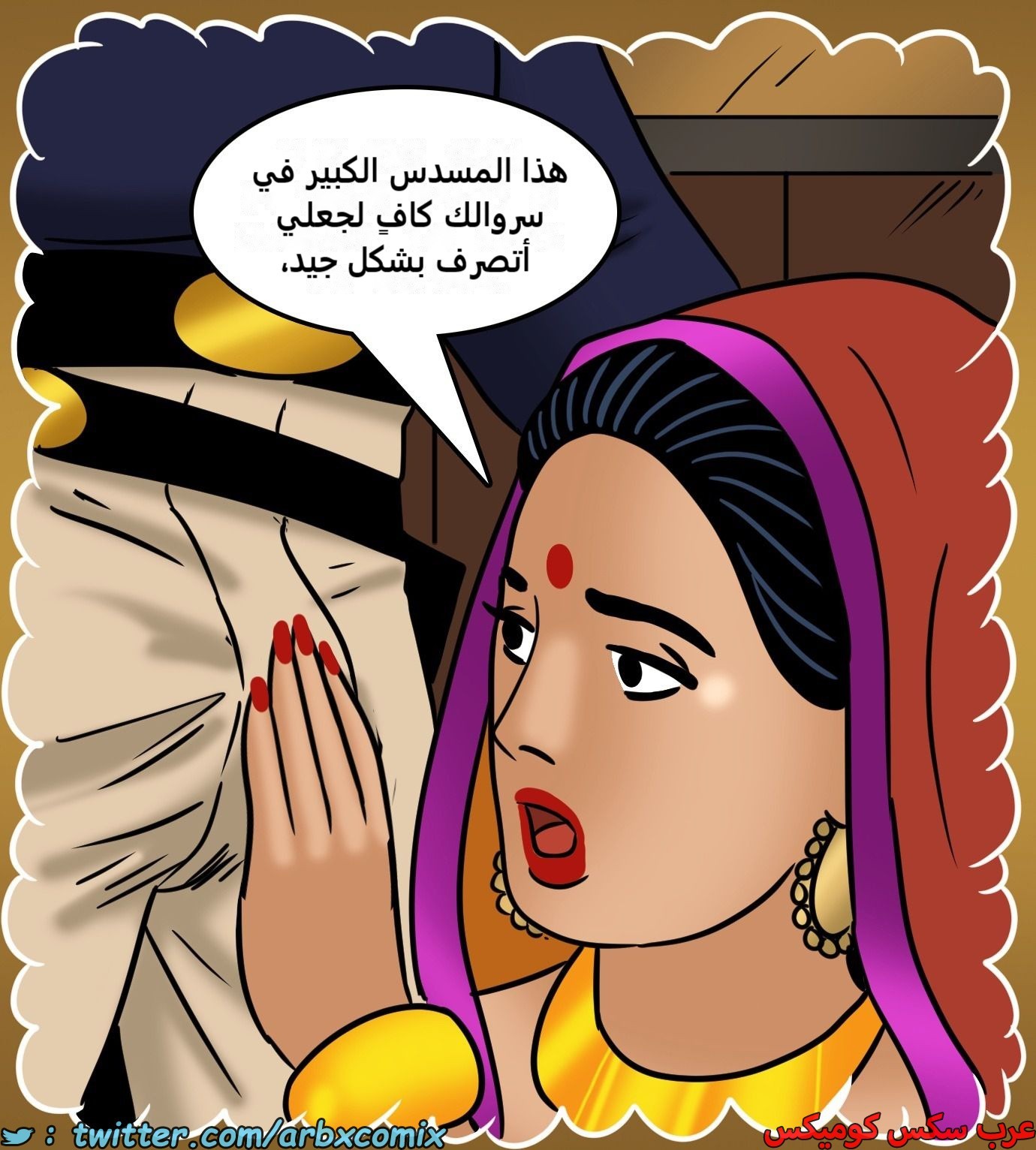2430 فيلاما الجزء 112