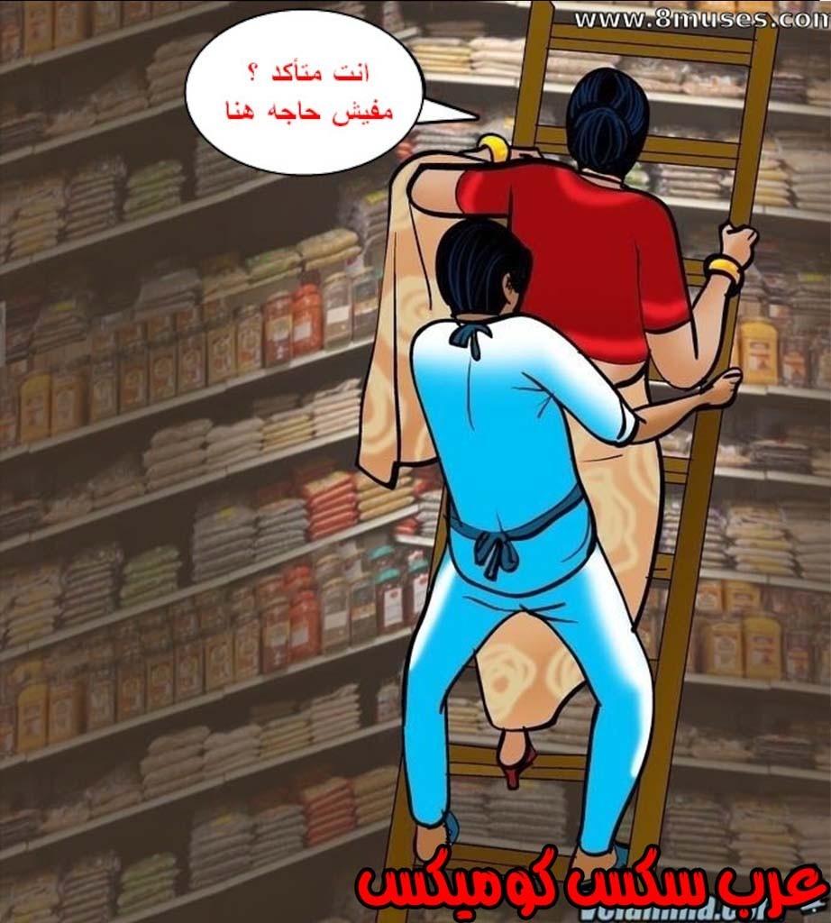 144 فيلاما الجزء 67