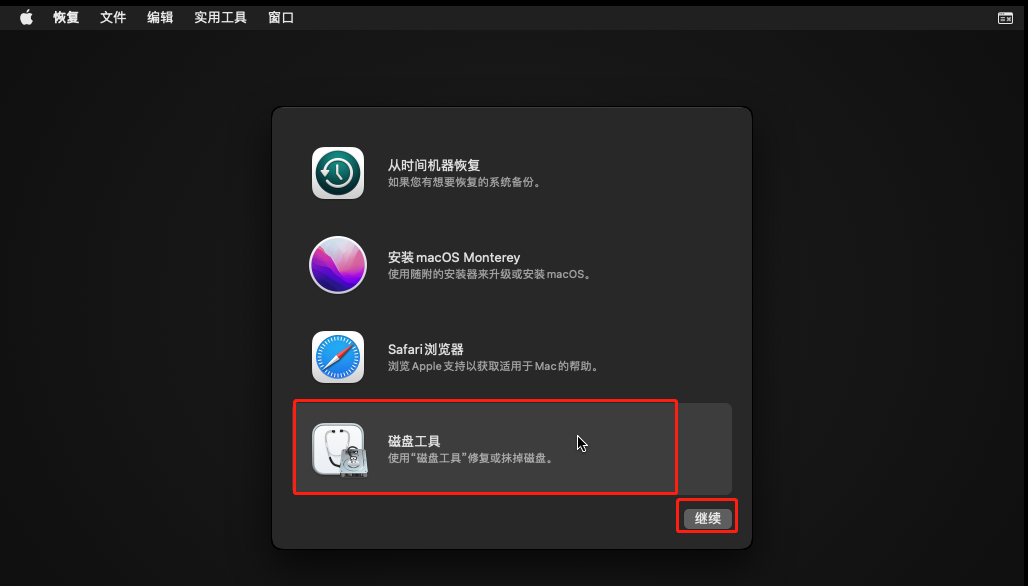 image-20221119210205250