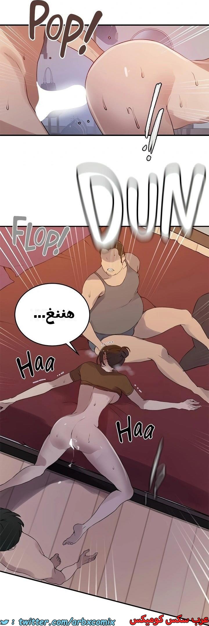 2344 صف سري الجزء 235