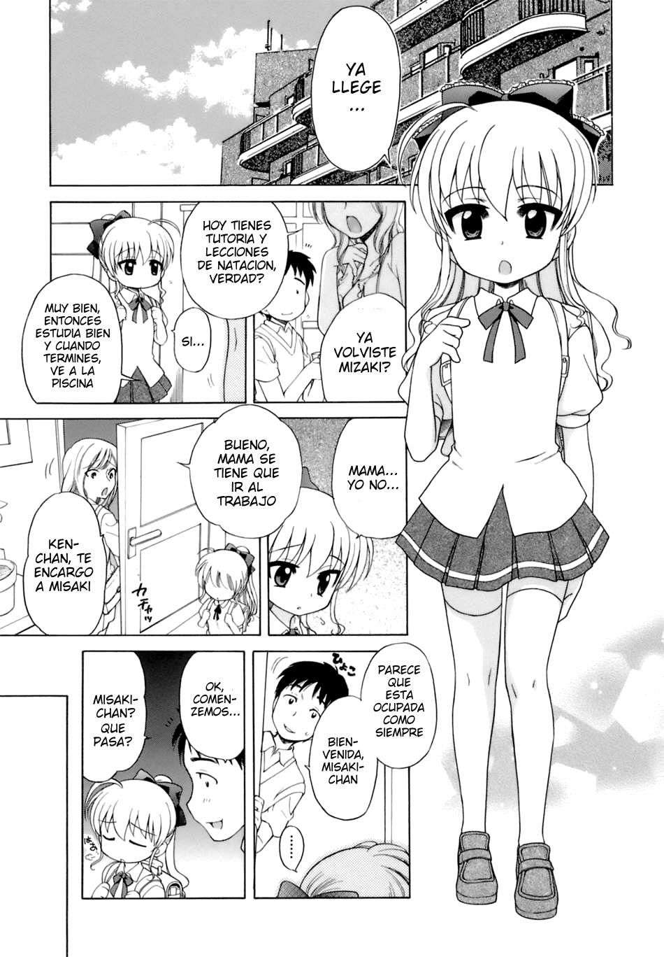 Ojou-Sama No Himitsu Chapter-2 - 2