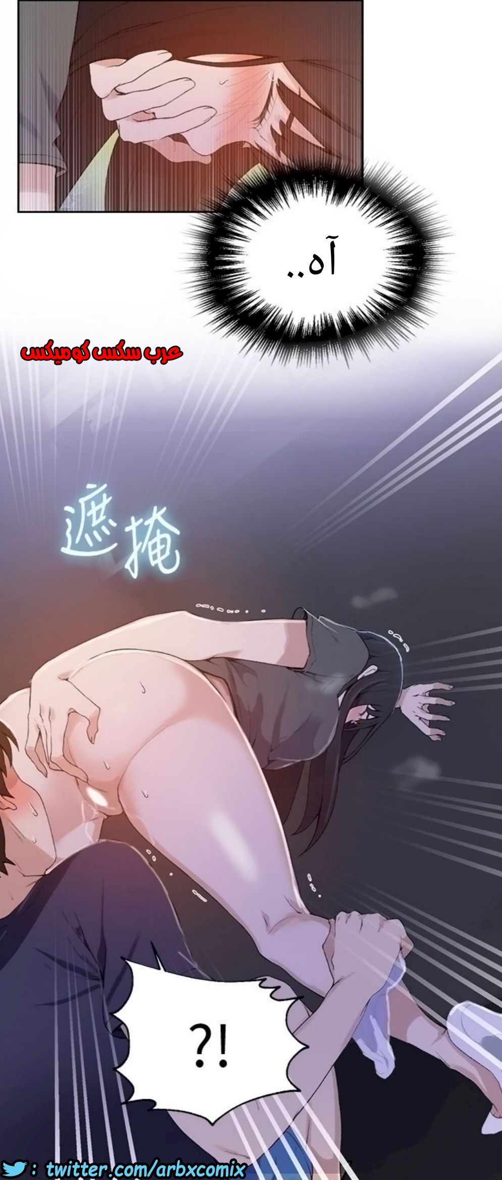 888 صف سري الجزء 27