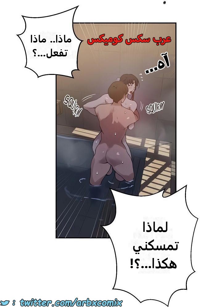2479 صف سري الجزء 263