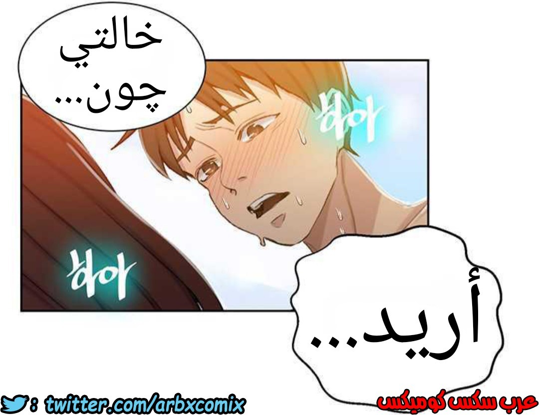 916 صف سري الجزء 55