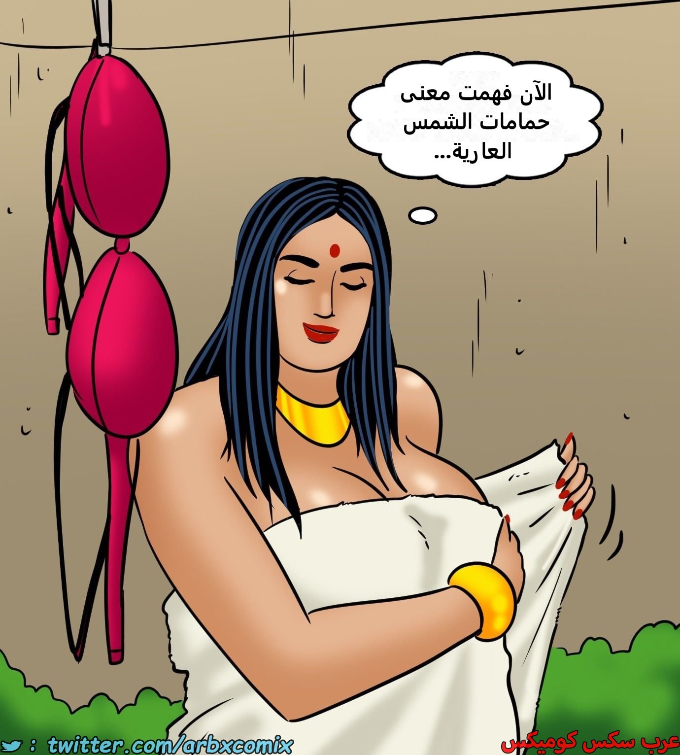 2434 فيلاما الجزء 116