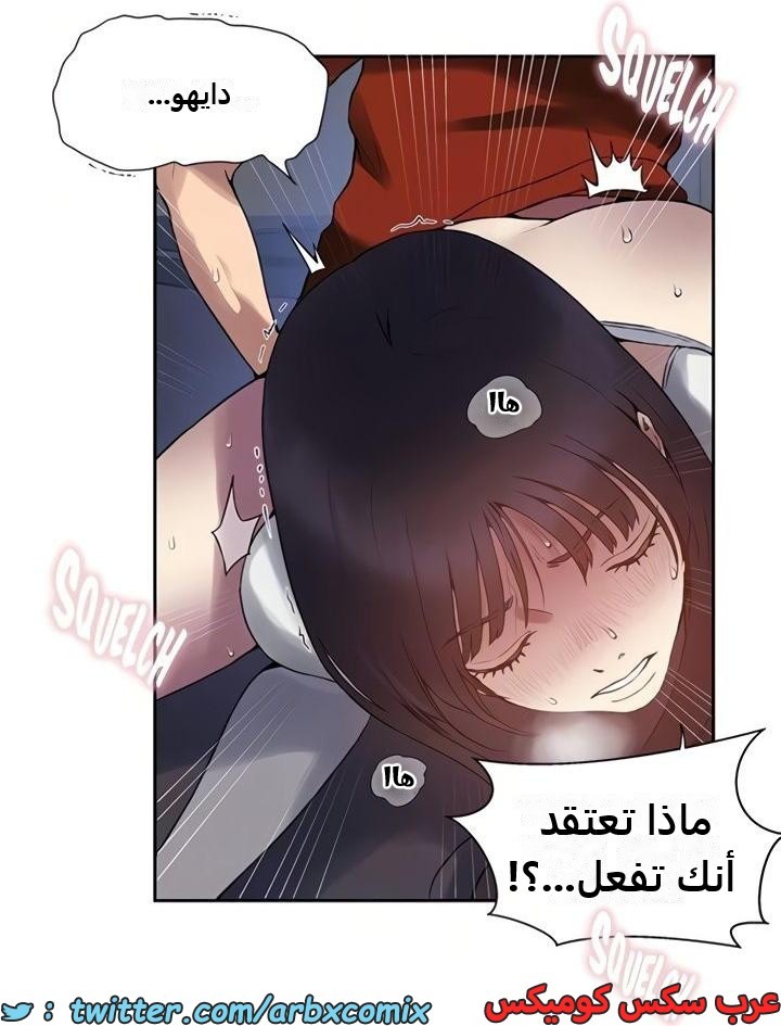 2364 صف سري الجزء 255