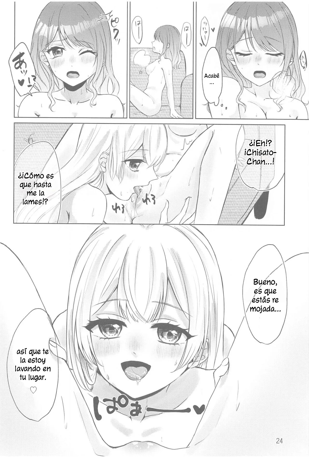 (BanG Dreamer's Party! 14th STAGE) [Amayadori (Amakasa)] Chotto Matte! - wait a minute!  ¡Espera un Momento! (BanG Dream!) [Spanish] [Lilien Trads]