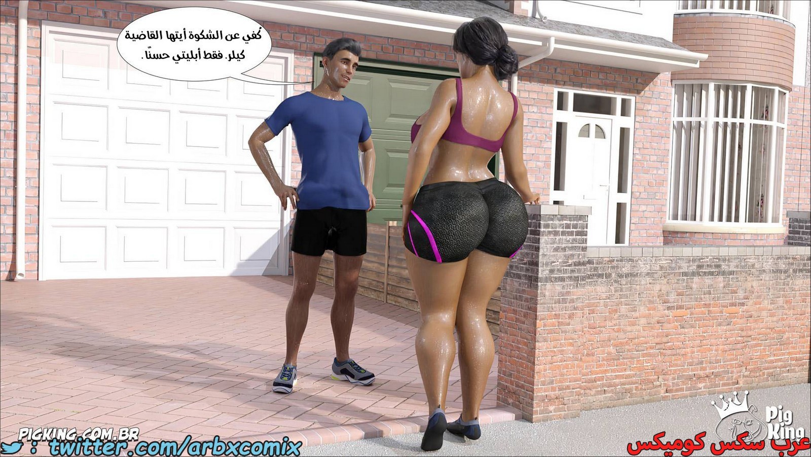 2074 نشوة محرمة 4