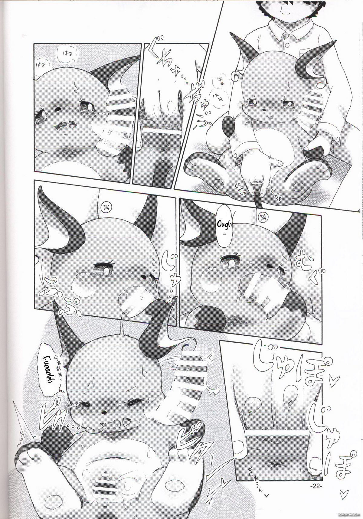 Rakurai Chuuihou (Pokémon) xxx comics manga porno doujin hentai español sexo 