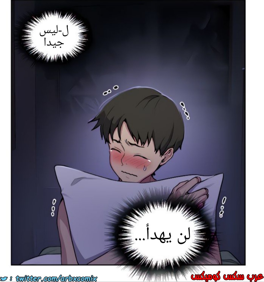 1369 صف سري الجزء 105