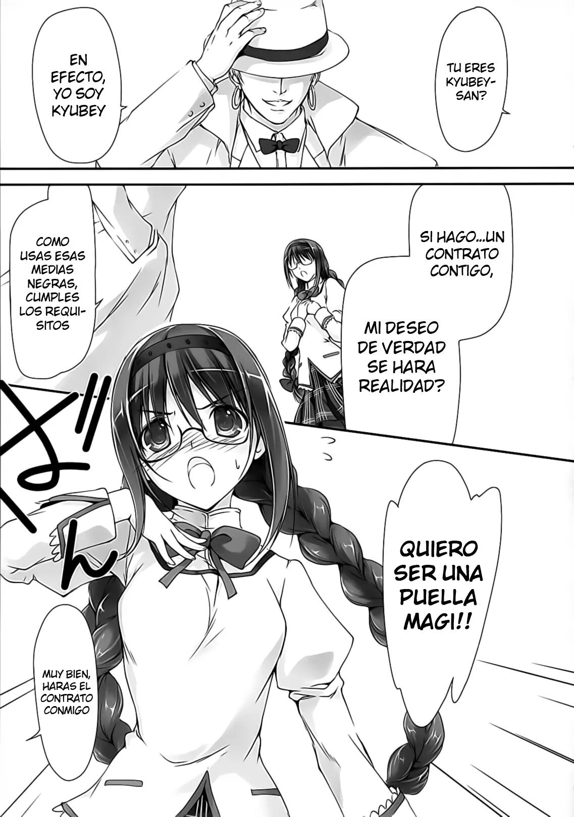 Megahomu-chan ni Kurosto Hakasetai!! - 1