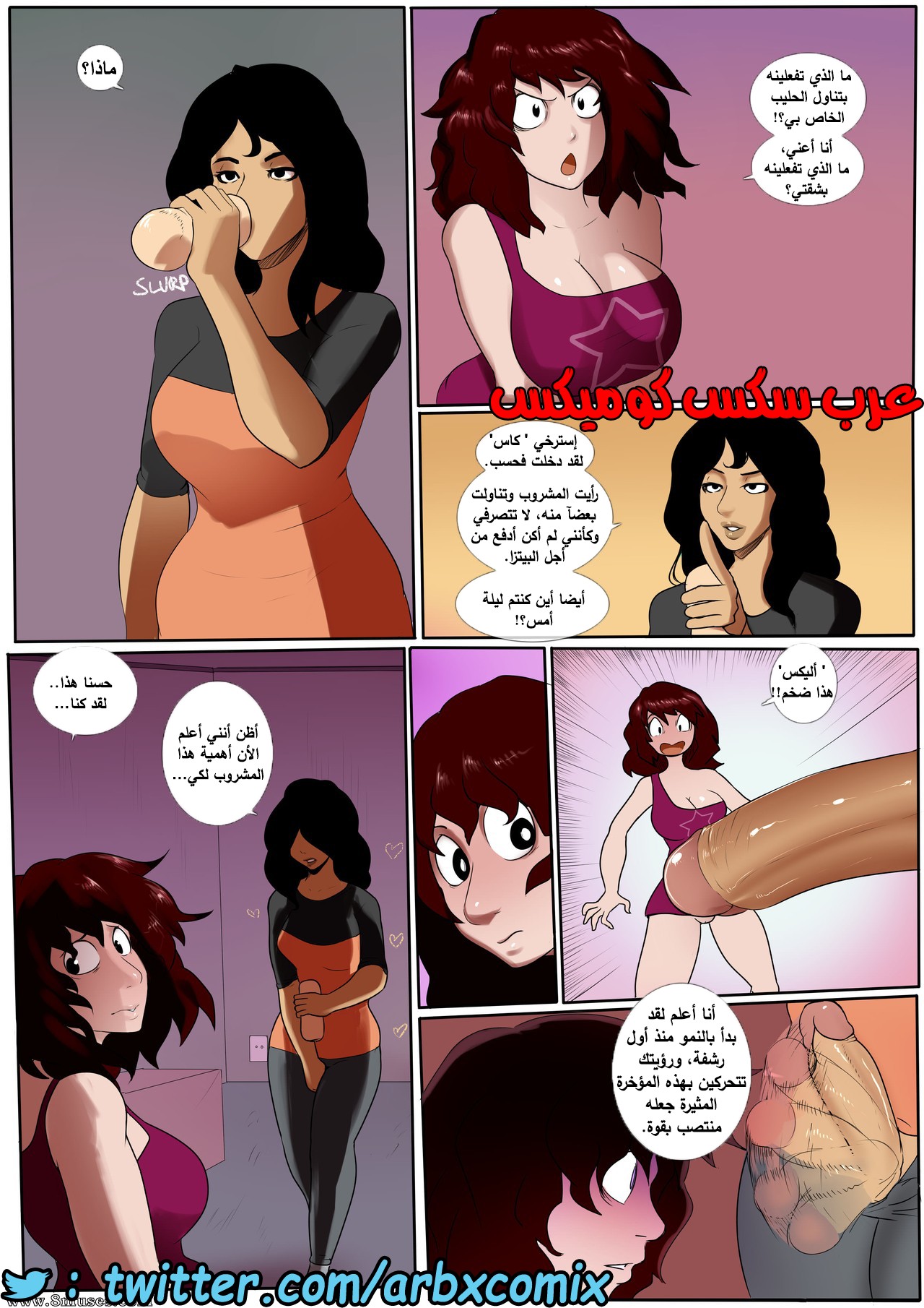 1700 القضيب الإلكتروني الجزء 2