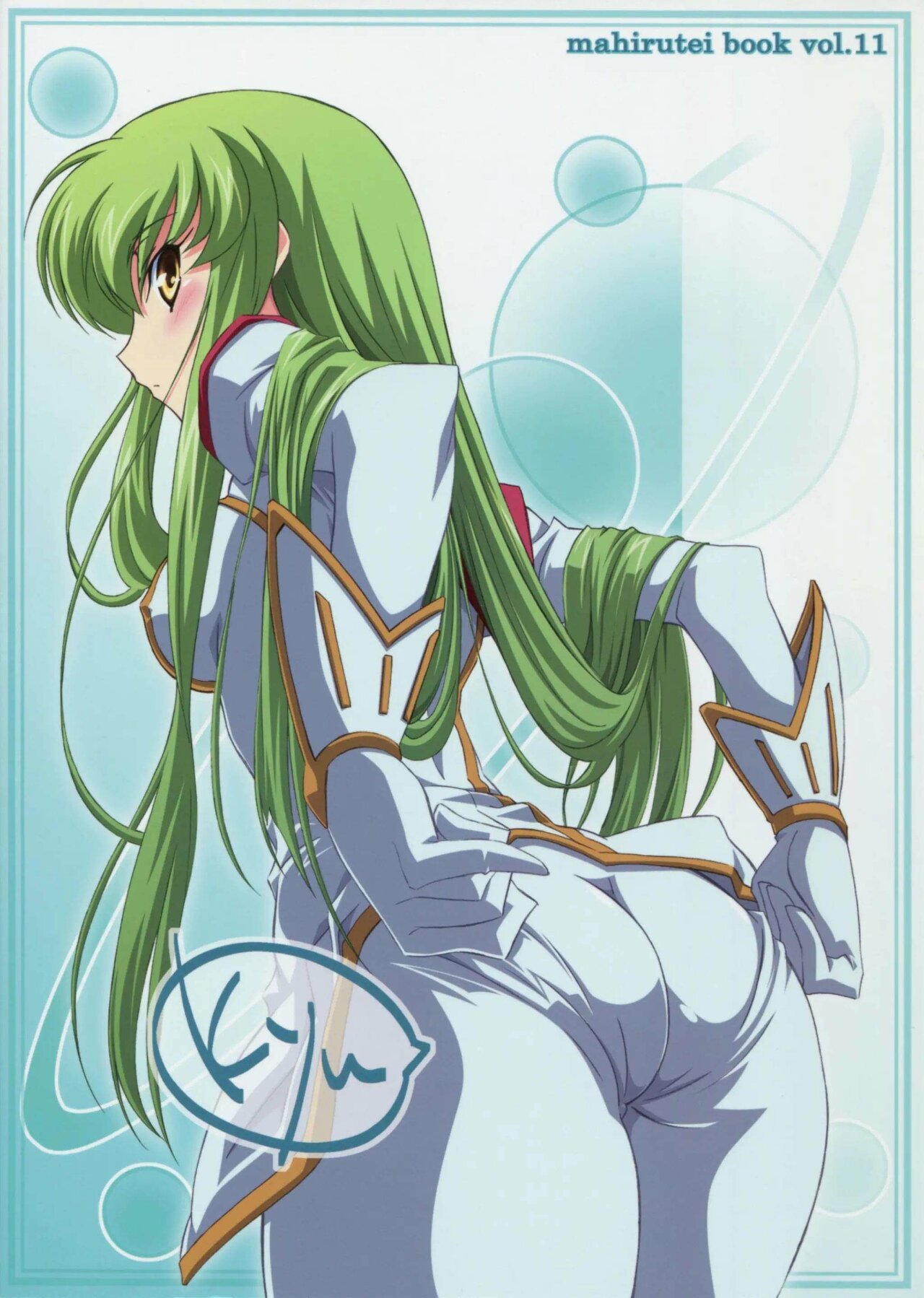 Code Geass Lelouch Of The Rebellion - CC Lemonade R1 - 23