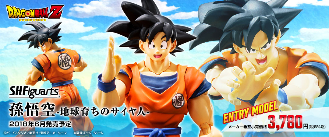 [Comentários] Dragon Ball Z SHFiguarts - Página 27 TnLz4OTZ_o