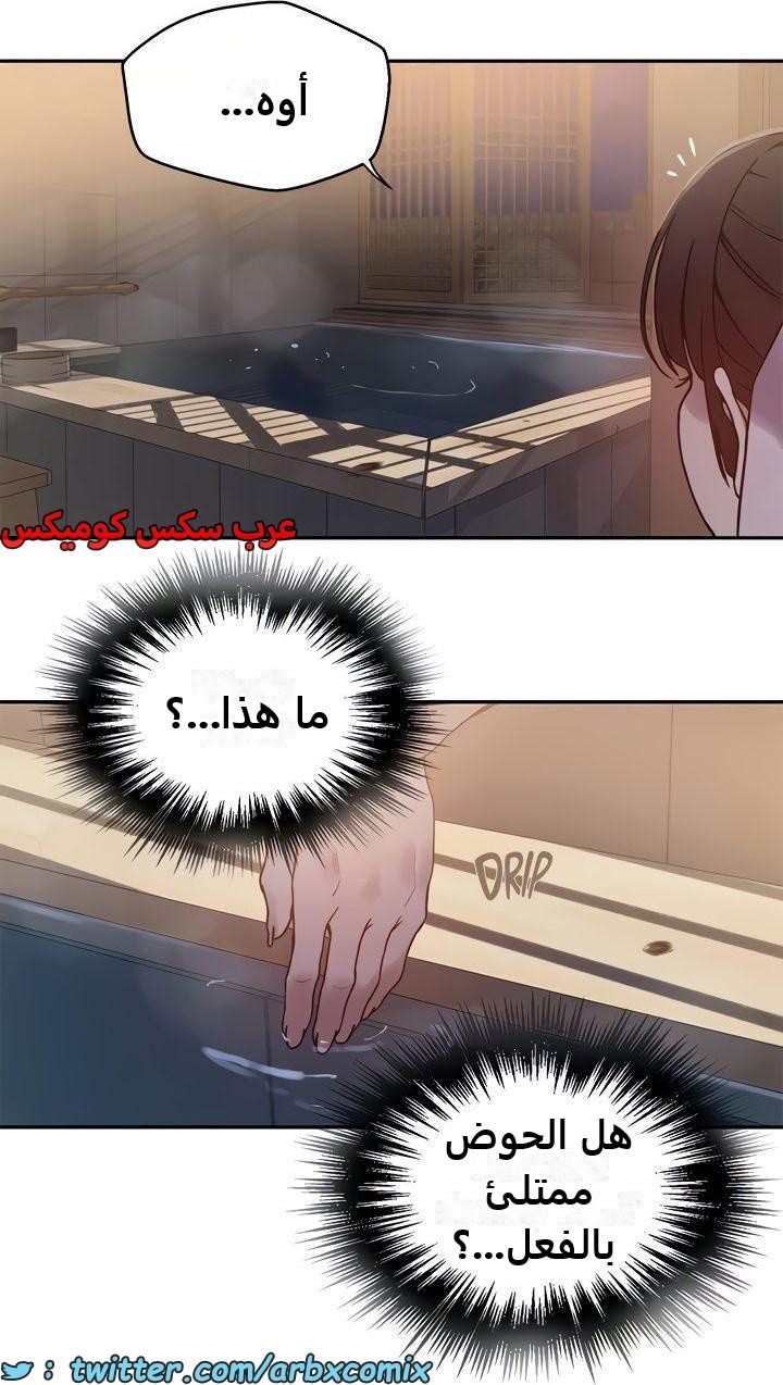 2479 صف سري الجزء 263