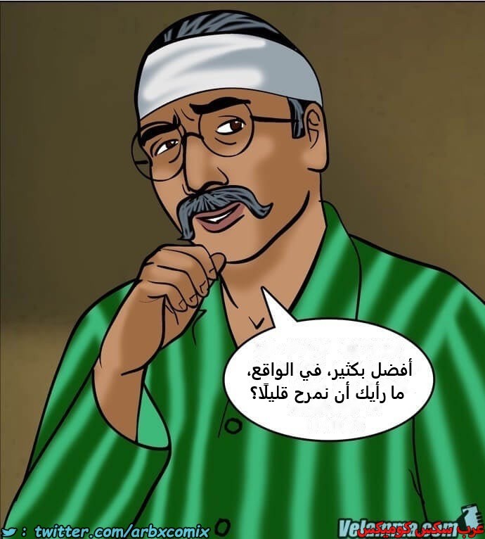 2391 فيلاما الجزء 74