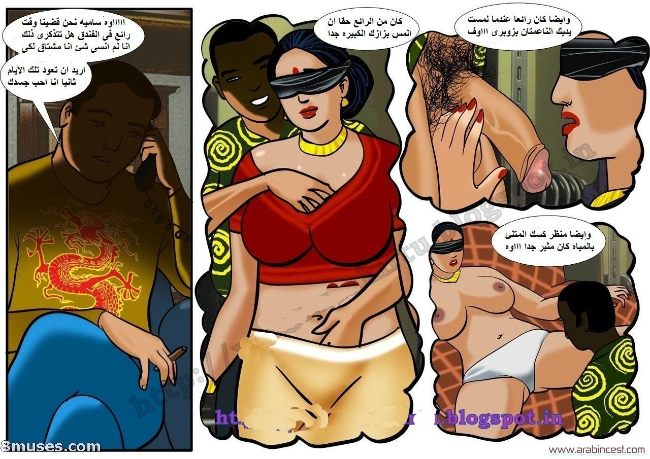 93 فيلاما الجزء 16