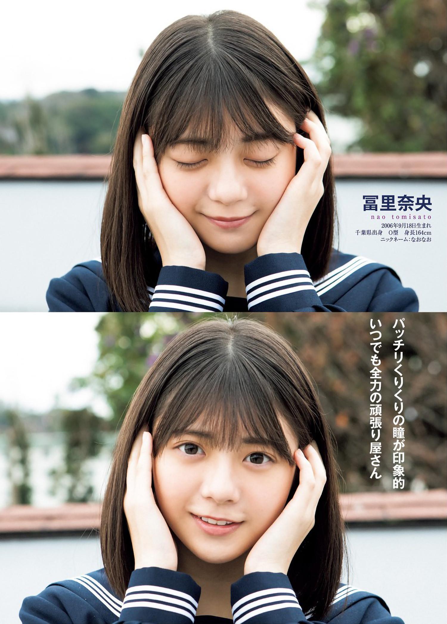 Nogizaka46 乃木坂46, Young Jump 2023 No.04 (ヤングジャンプ 2023年4号)(8)