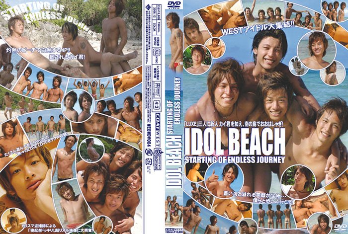 Idol Beach - Starting of Endless Journey / Пляжные идолы - Начало бесконечного путешествия [WEBWDV004] (Coat West) [2006 г., Asian, Twinks, Oral/Anal Sex, Fingering, Outdoor, Group, Masturbation, Cumshots, DVDRip]