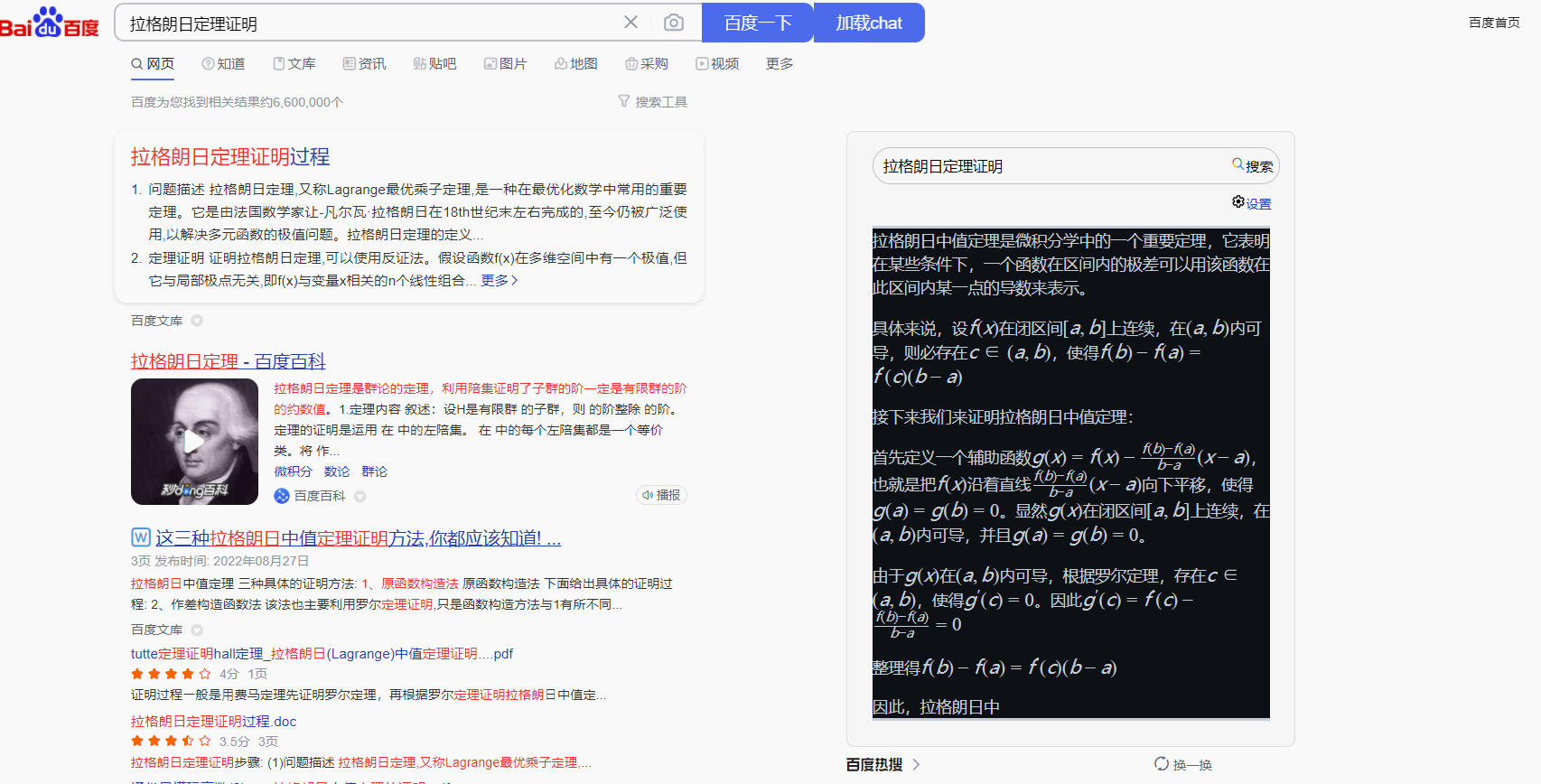 界面