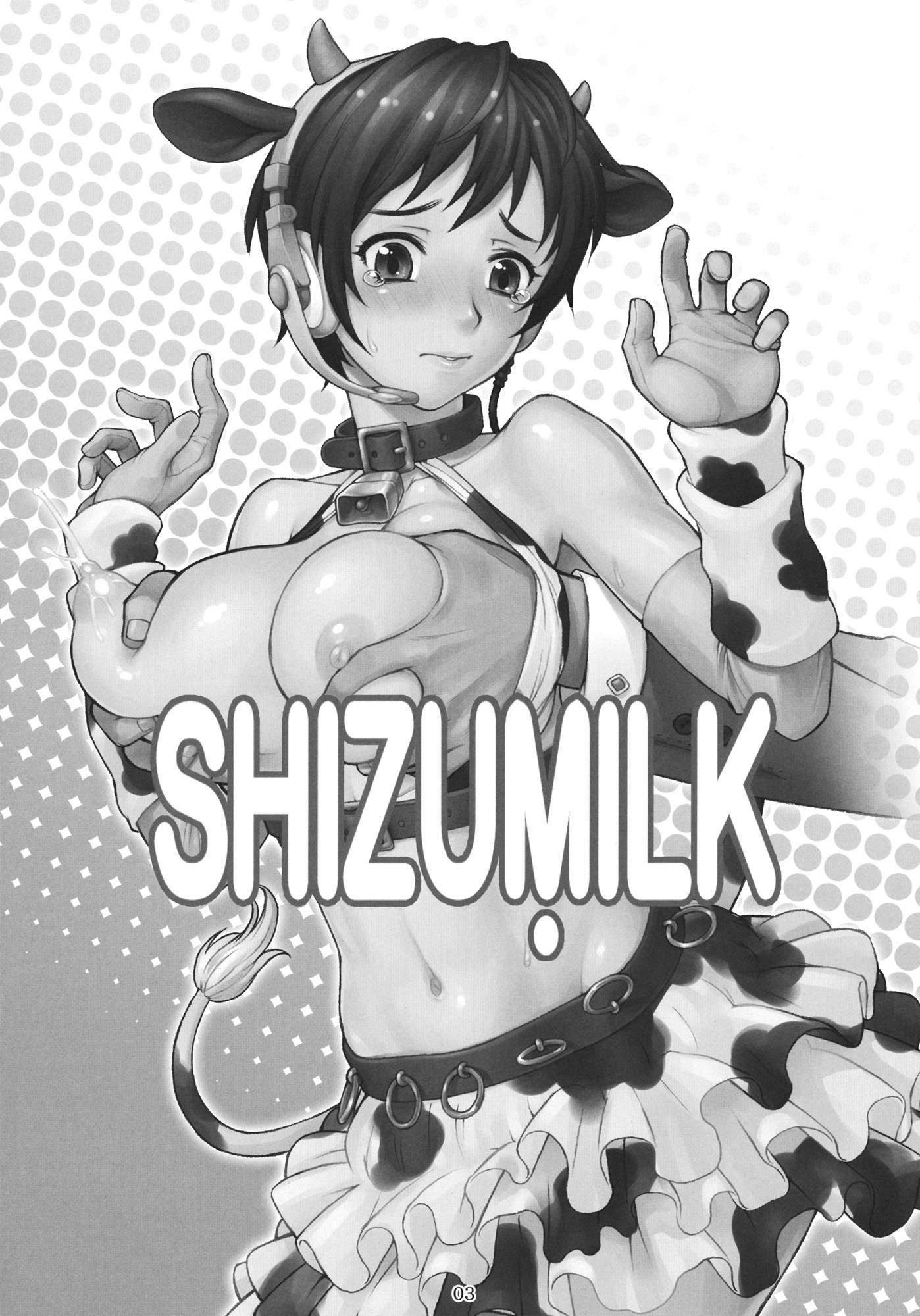 Shizumilk (Idolmaster)
