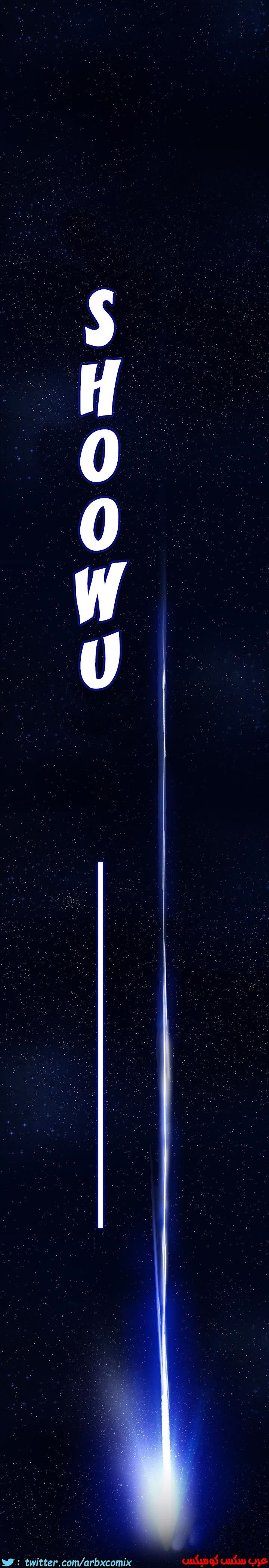 884 صف سري الجزء 23