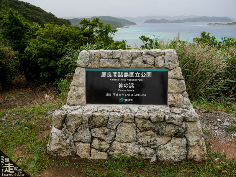 神の浜展望台