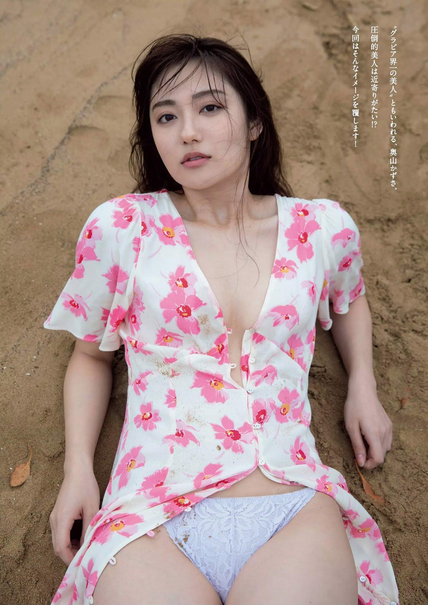 Kazusa Okuyama 奥山かずさ, Weekly Playboy 2020 No.50 (週刊プレイボーイ 2020年50号)(5)