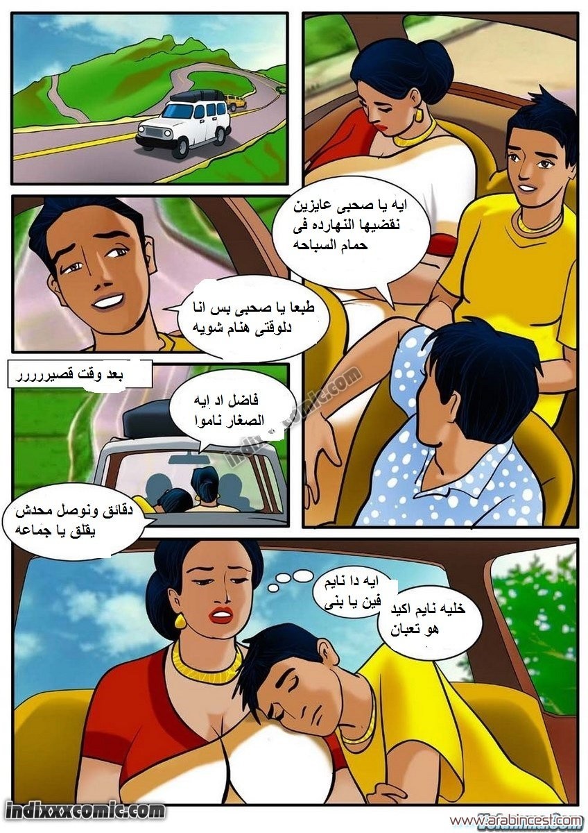 81 فيلاما الجزء 4