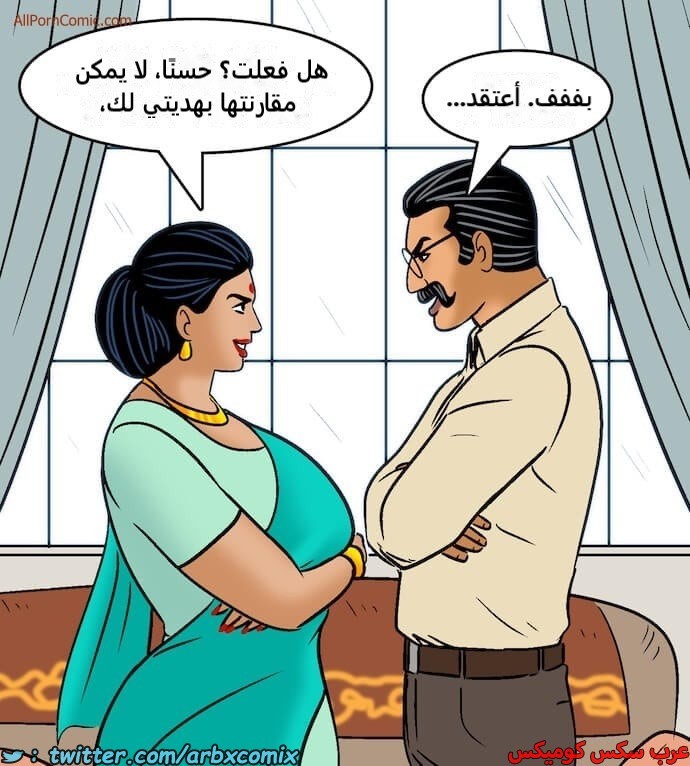 2416 فيلاما الجزء 99
