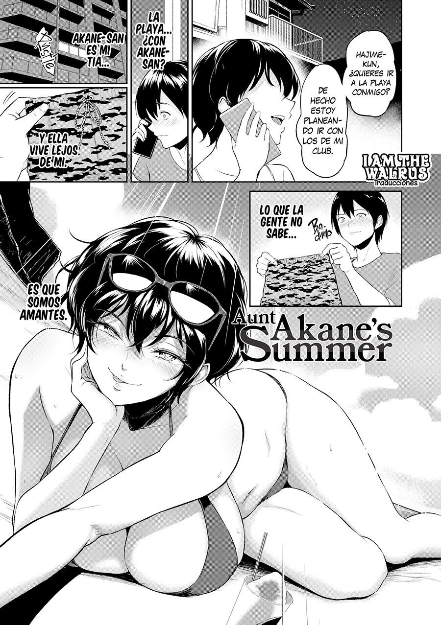 ▷ el verano de mi tia akane - Mangahentai.xyz