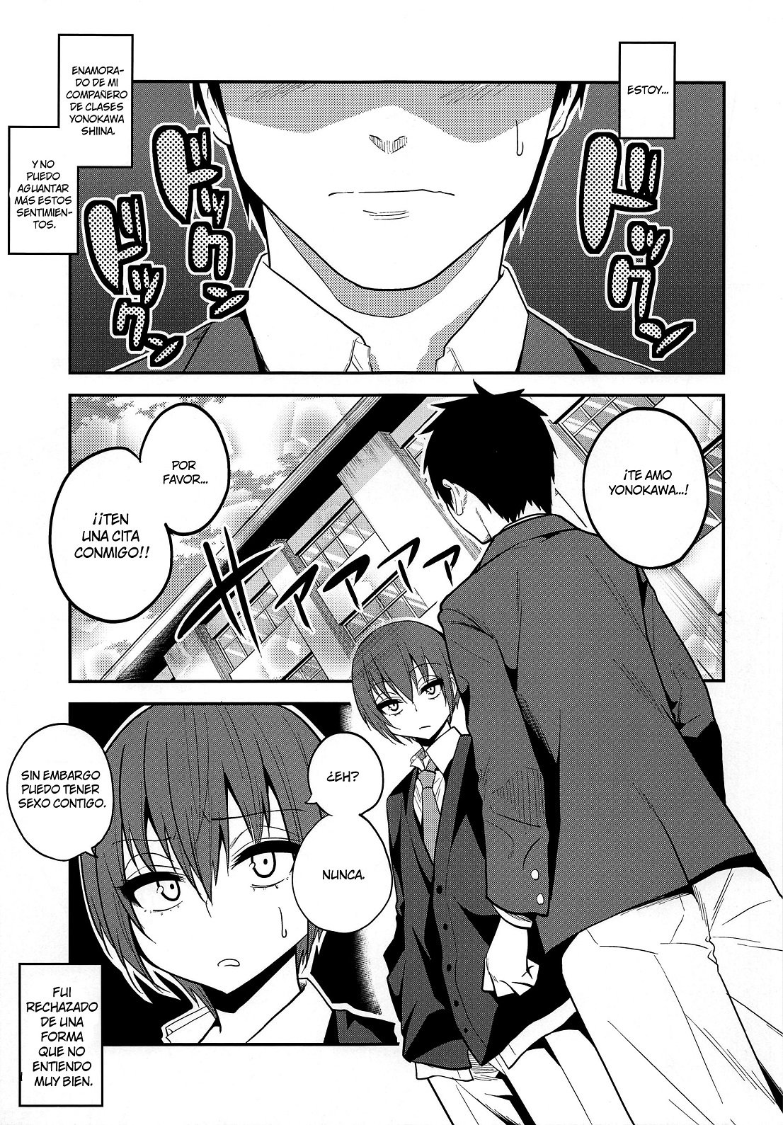 Kimeseku Ni Maketa Shounen BEFORE - 17