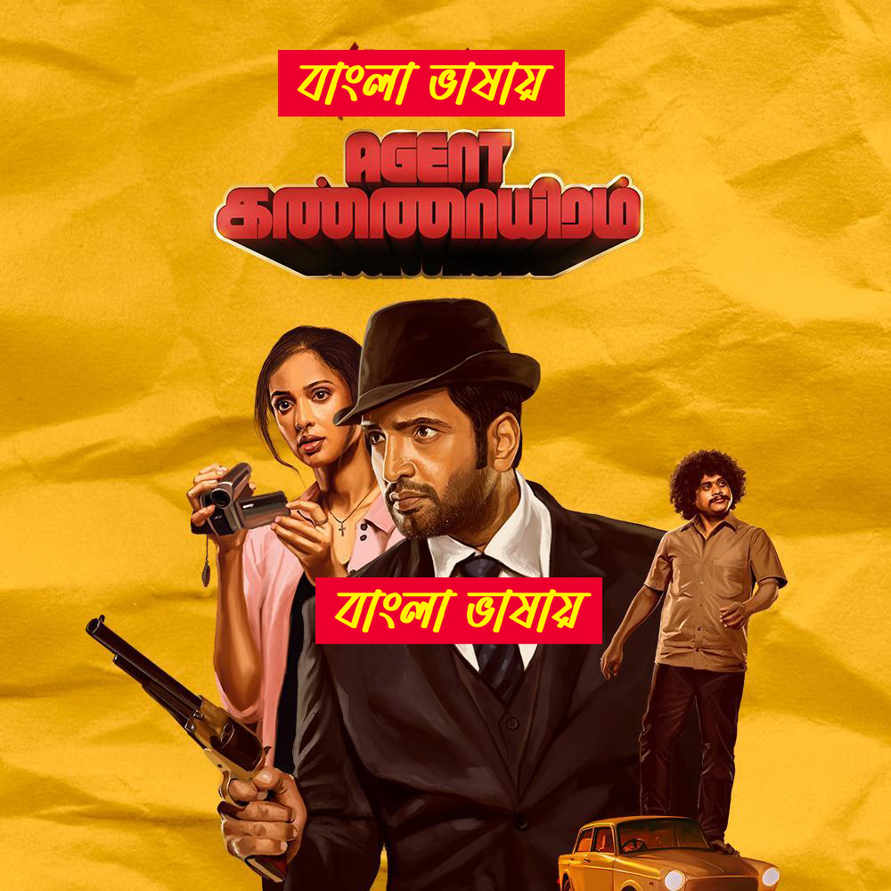 Agent Kannayiram 2024 Bengali Dubbed Movie ORG 720p UNCUT WEB-DL 1Click Download