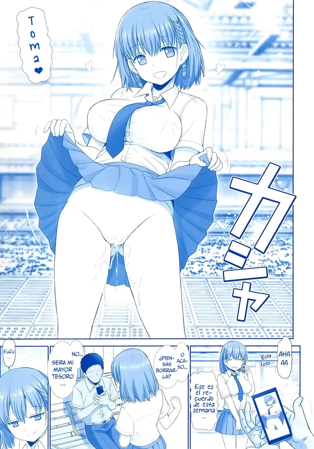 Tawawa no Kanshoku