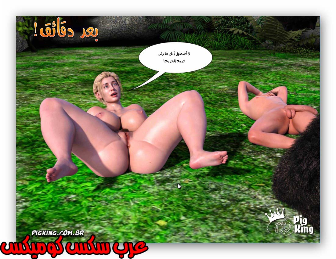 175 العائله المفقوده الجزء 12