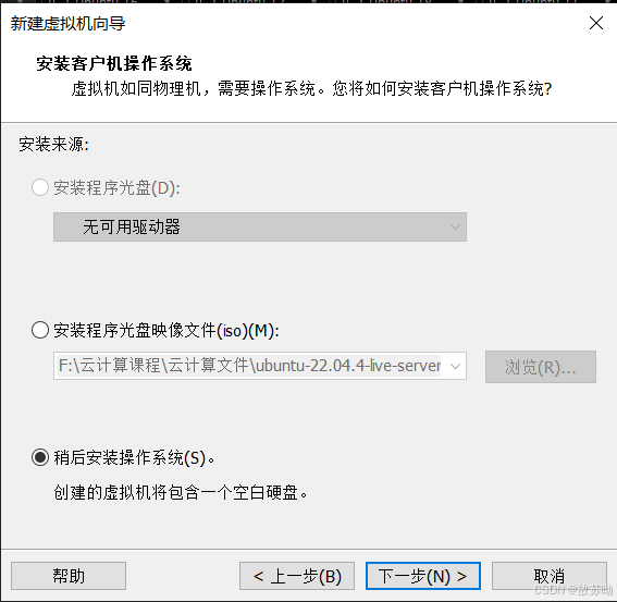 请添加图片描述