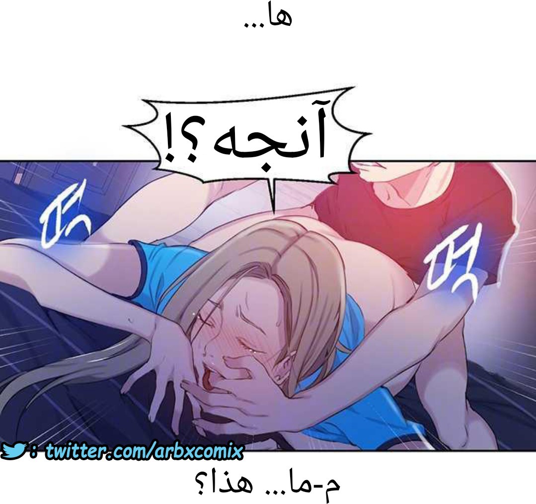 921 صف سري الجزء 60