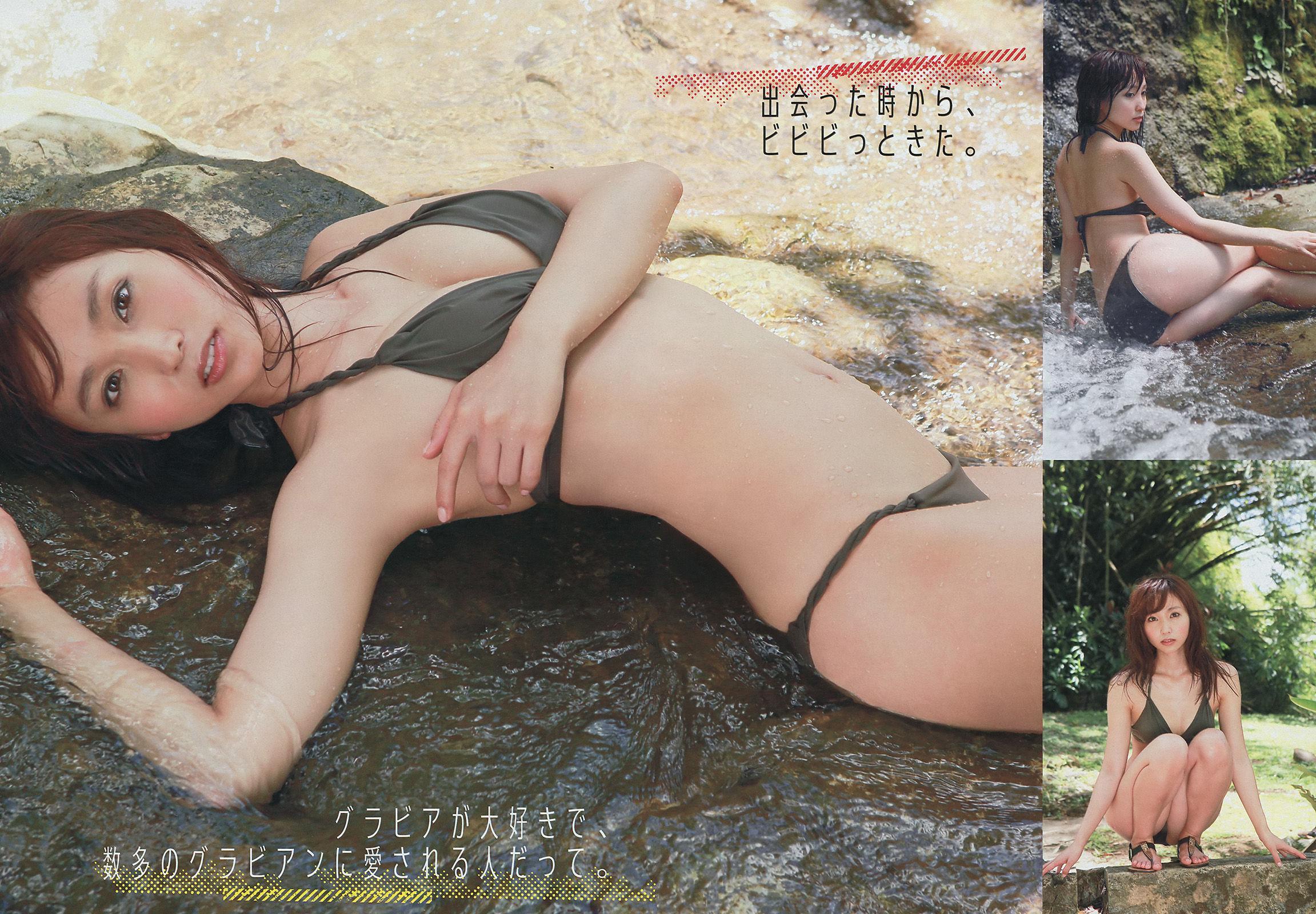 [Young Magazine] 吉木りさ X21 2014年No.28 写真杂志(3)