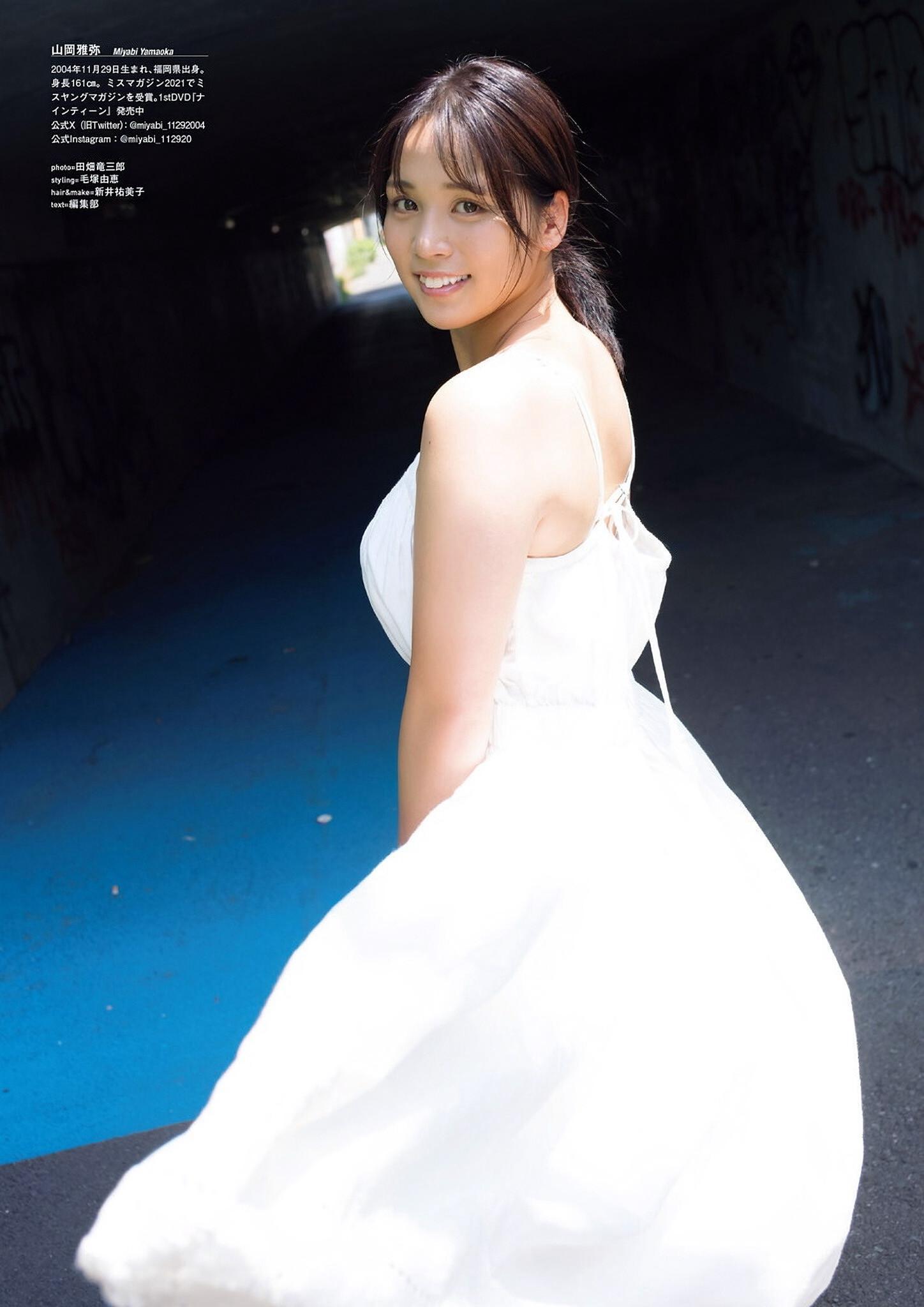 Miyabi Yamaoka 山岡雅弥, グラビアザテレビジョン Vol.73 (Gravure The Television Vol.73)(11)