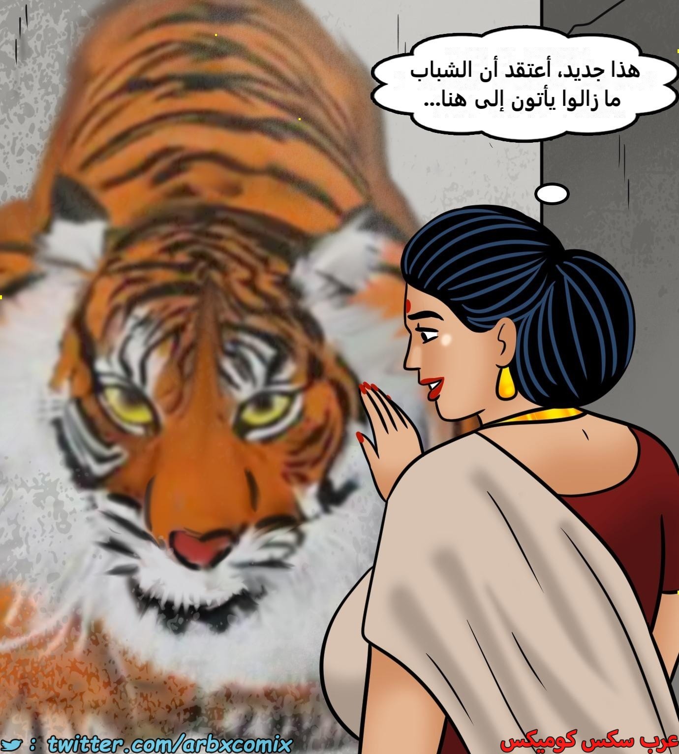 2433 فيلاما الجزء 115