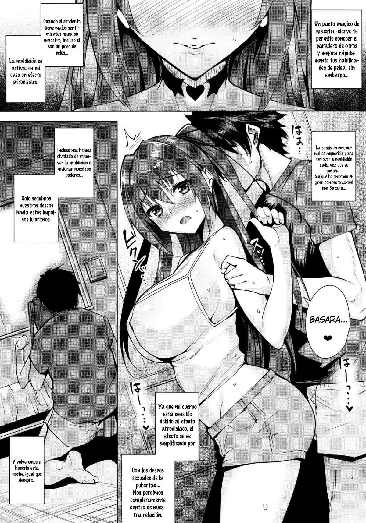 Shinmai Maou No Testament [ Into The Pit ] - 2