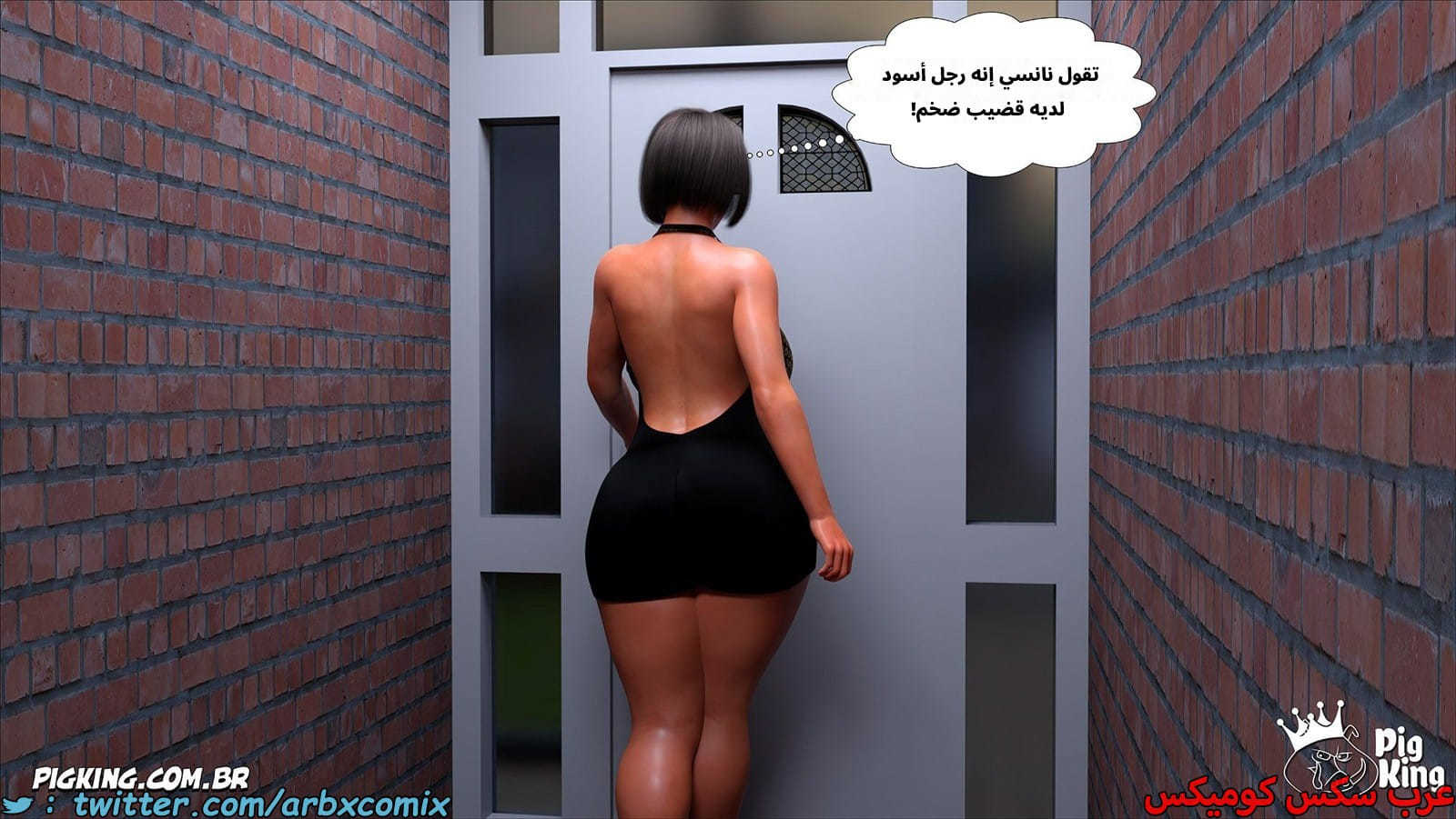 2529 أم بالتبني الجزء 47