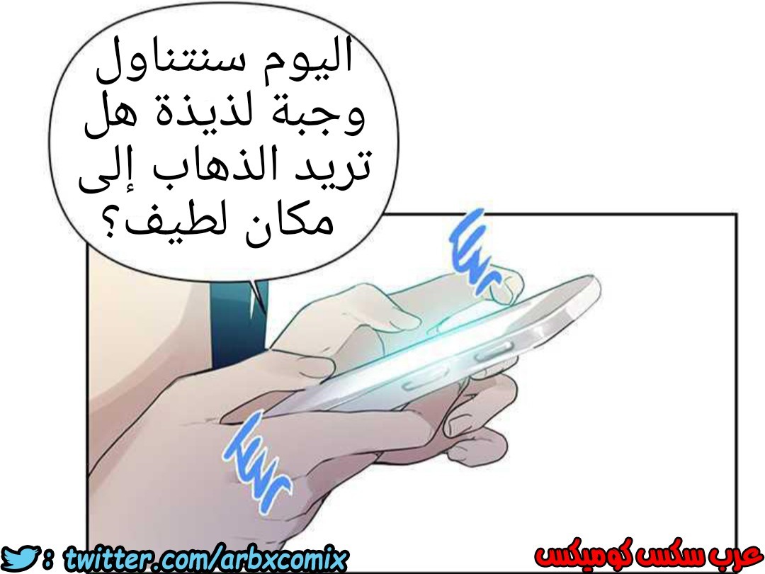 924 صف سري الجزء 63