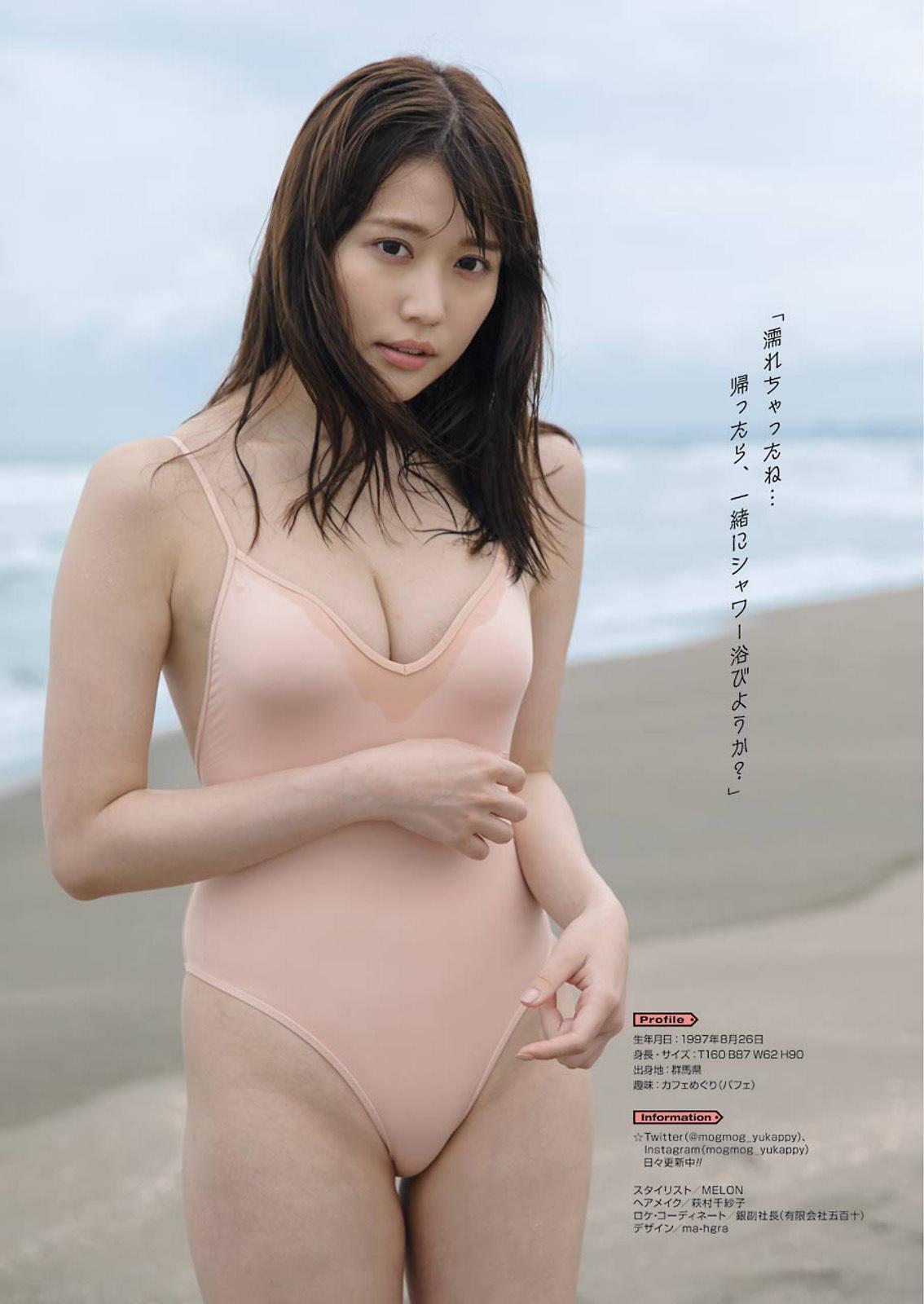 Yuka Kohinata 小日向ゆか, Young Gangan 2021 No.16 (ヤングガンガン 2021年16号)(8)