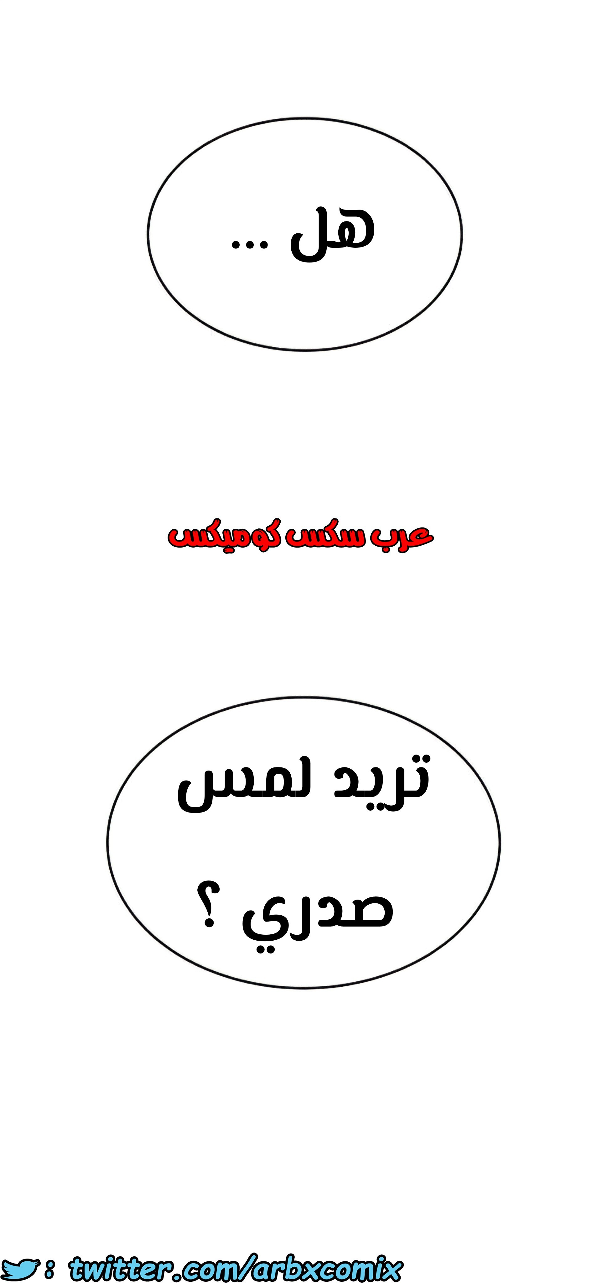 798 ابقي الامر سراً عن والدتك الجزء 3
