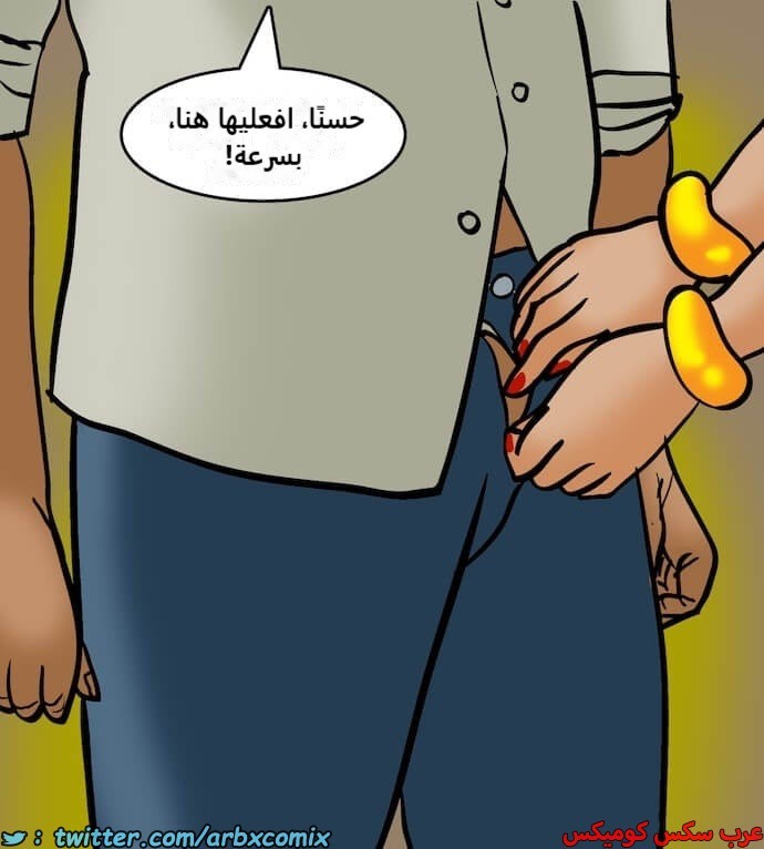 2394 فيلاما الجزء 77