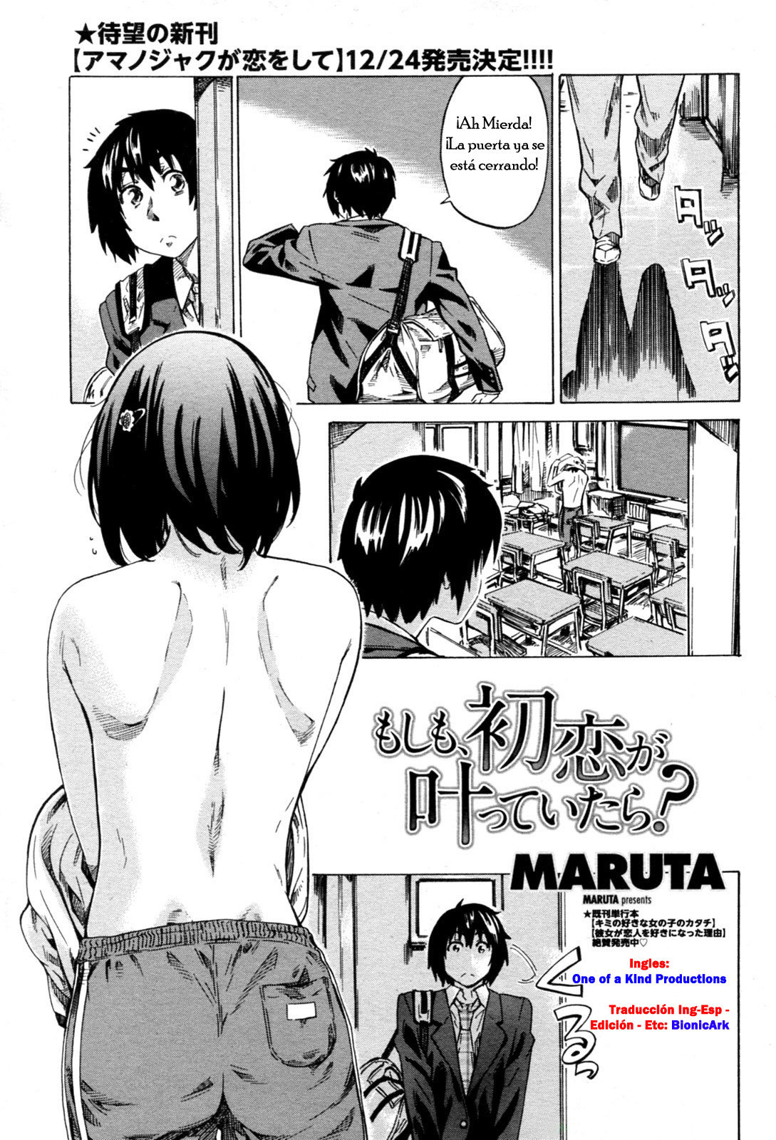 Moshimo Hatsukoi Ga Kanatte Itara - Maruta - 0