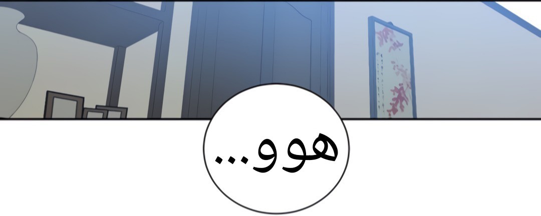 1324 صف سري الجزء 94
