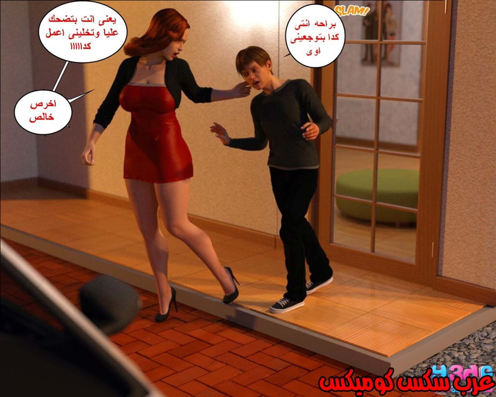 38 رئيس العمل الممحون الجزء 2