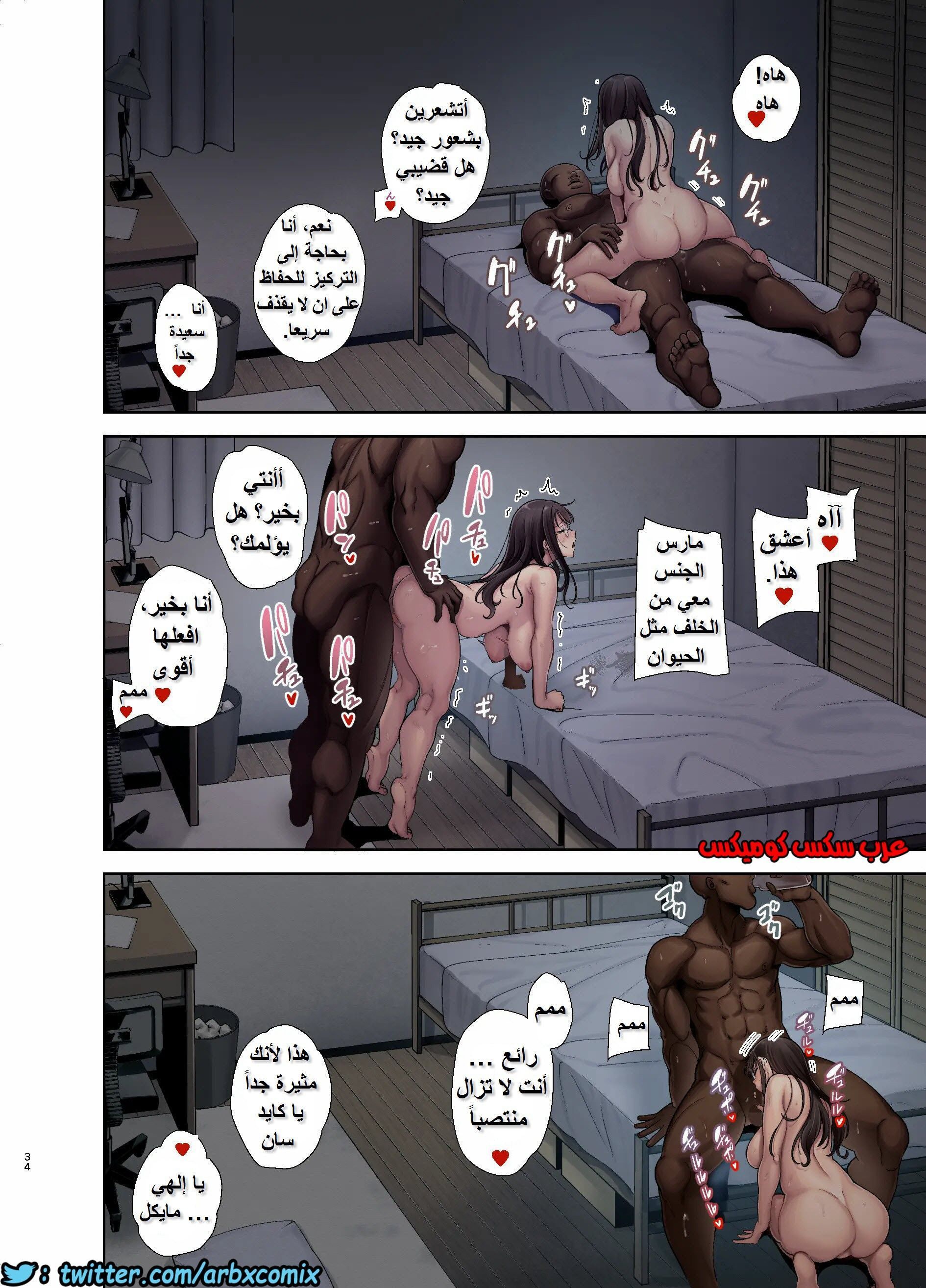 767 كيف تسرق ربة منزل يابانية الجزء 1